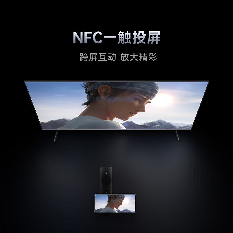 Xiaomi (MI) Redmi TV A Pro43/50/55/65/70/75-inch home living room office conference wireless projection movable TV commercial store display display 43-inch Redmi A43 Pro
