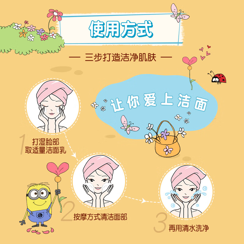 Mentholatum Amino Acid Facial Cleanser Oil Control Purifying Facial Cleanser 100g Gentle cleansing, refreshing and non-tightening for men and women