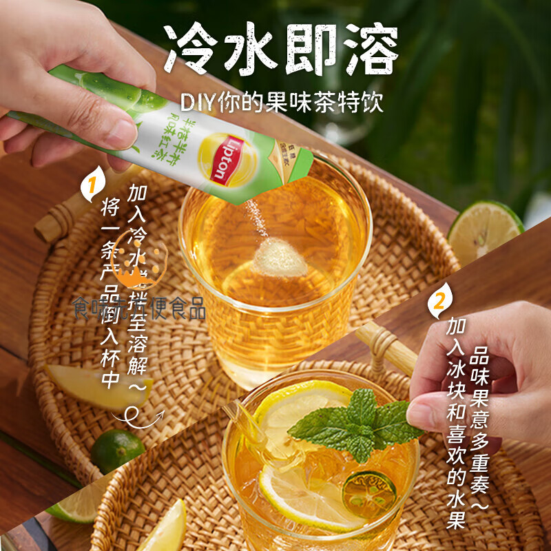 Lipton half orange half lemon iced tea powder white peach oolong grape grapefruit fruit tea brewed cold drink cold brew tea grapefruit jasmine tea 10 bags * 1 box