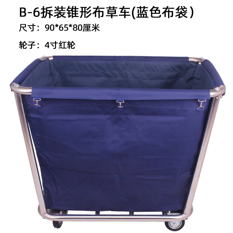 Juezhi Hotel Linen Cart Hotel Guest Room Cart Multifunctional Laundry Cleaning Dry Cleaning Store Storage Trolley Cleaning Car Thickened Beige Rectangular Linen Cart Disassembly Model