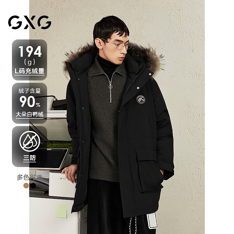 GXG Men's Three-Proof/Heat Storage Parker Down Jacket Men's Jacket 24 Winter New Product Black 175/L