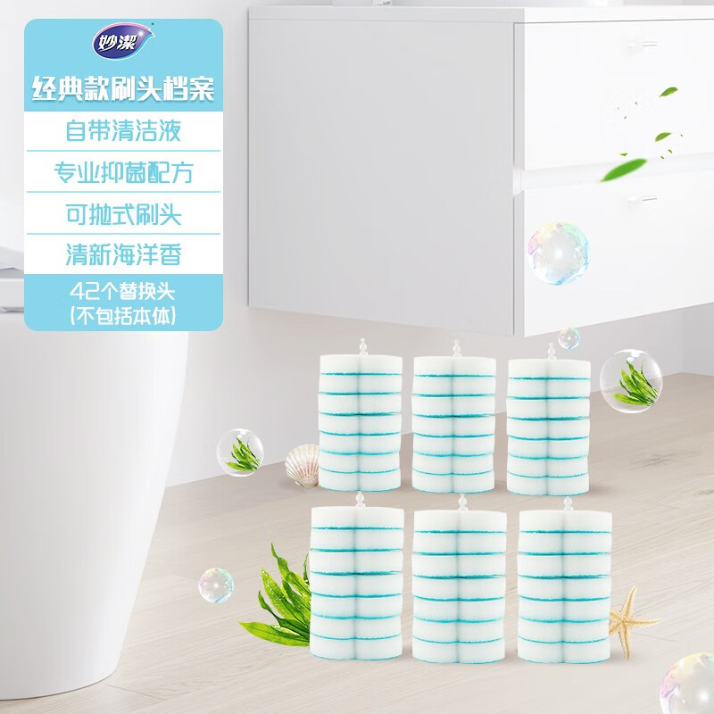 Miaojie Disposable Toilet Brush Set Home Bathroom Washing Toilet Cleaning Brush Disposable Disposable Replacement Heads 42 Pieces