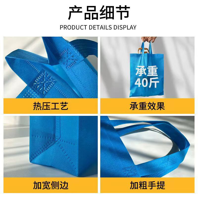 Yilan non-woven bag thickened gift bag handbag shopping eco-friendly bag red horizontal style 45*35*12 5 pieces