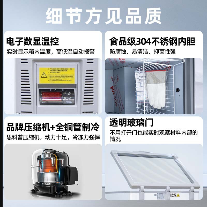Zhongke Xileng ultra-low temperature freezer glass door transparent model - 60 degrees scientific research biology laboratory refrigerator minus 40 biological strains dry ice freezer - 80 industrial parts cryogenic display cabinet - 15~-45 C ultra-low temperature transparent model 108 liters