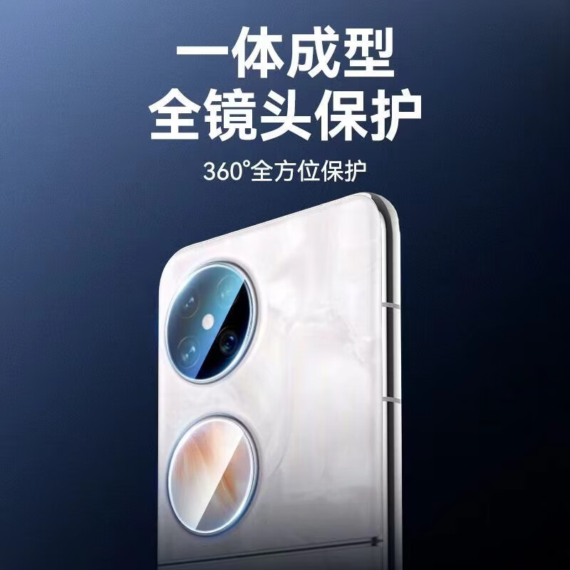 Shine is suitable for Huawei pocket2 lens film, camera protective film, folding screen rear tempered film, poket2 mobile phone accessories camera film, new external screen full cover, 2-piece package (1 piece each for lens + small screen) Second-apply lens film for Huawei pocket 2