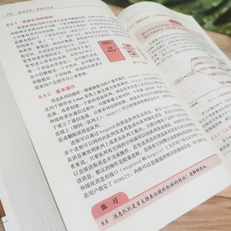 Operating system principles and implementation