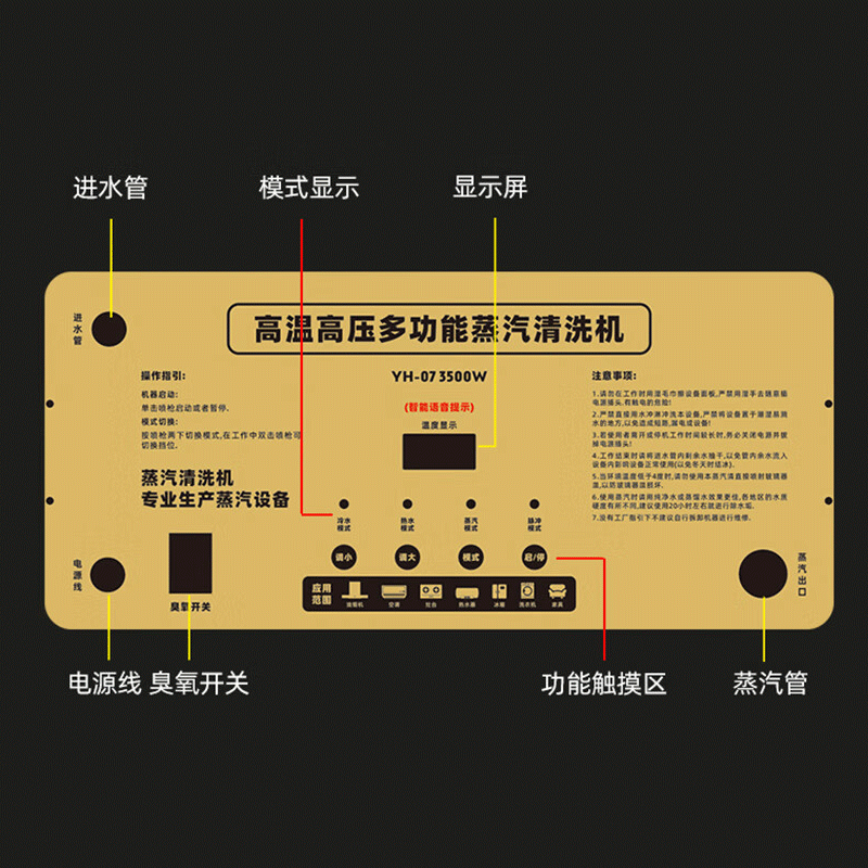 Yingheng Commercial Steam Cleaner High Temperature and High Pressure Housekeeping Home Appliances Cleaning Air Conditioning Tools Household Multifunctional All-in-One Cleaning Equipment High Temperature Kitchen Oil Fume Degreasing Cleaning Machine 07S Hardcover 3500W (Five-in-One Function) 9KG Full Pressure Control
