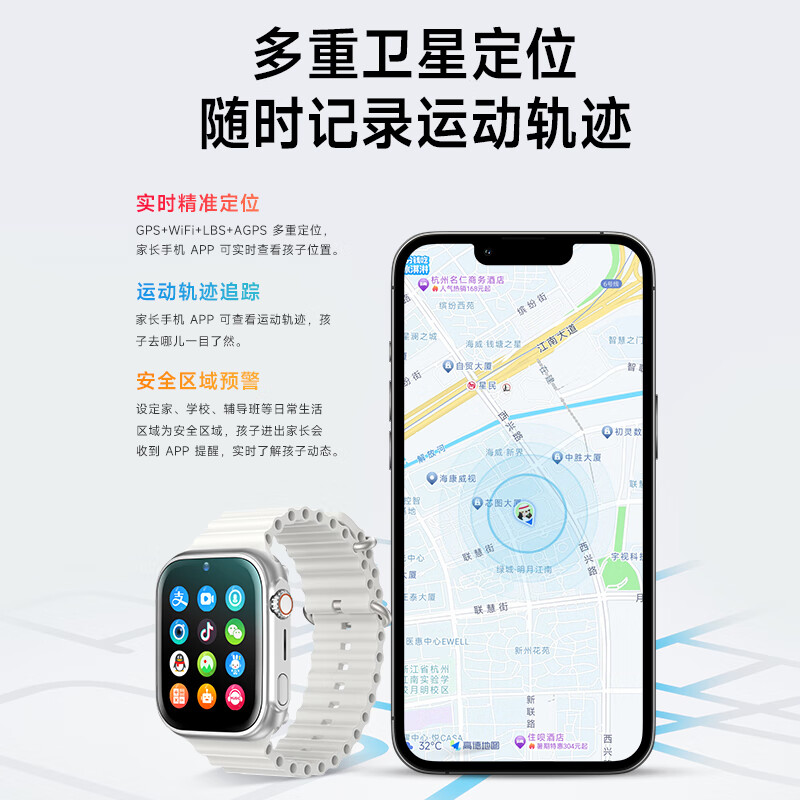 Haojixing upgraded large screen smart phone watch children's 4G card for teenagers, junior high school students, full Netcom mobile telecommunications version 360-degree waterproof WIFI positioning