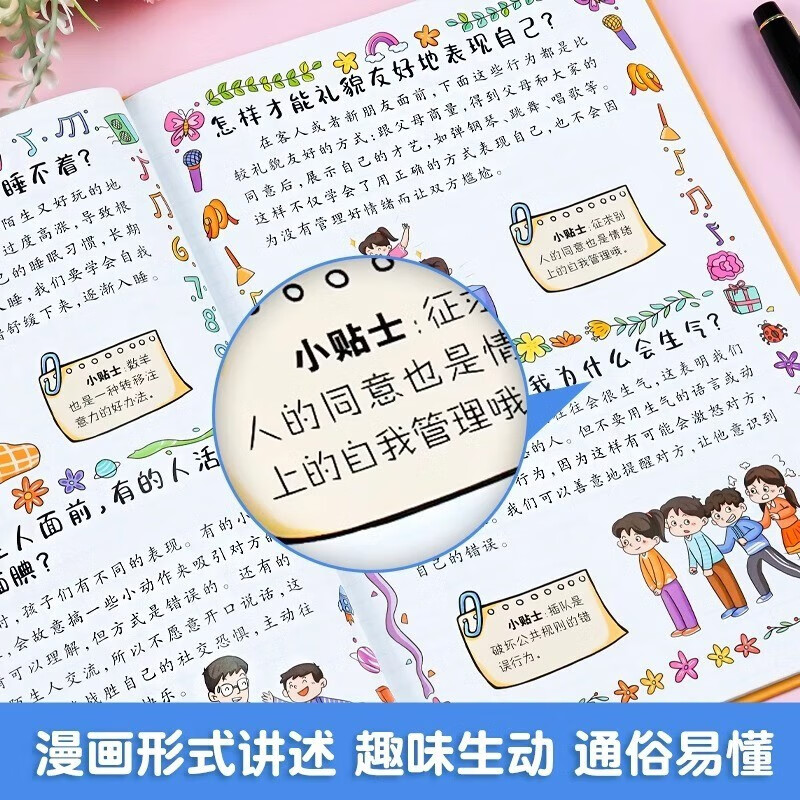 Children's Fun Encyclopedia Comics Small Four Doors Hardcover Hard Cover Children's Popular Science Encyclopedia Enlightenment Picture Books Complete Set of 4 Official Genuine Books Physics, Chemistry, Geography, Biology Enlightenment Book Mathematics and Physics One Hundred Thousand Why Children Love to Read Science Encyclopedia Books 4-12 years old, 3, 4, 5, and 6 grade elementary school students' extracurricular reading must-read list for children