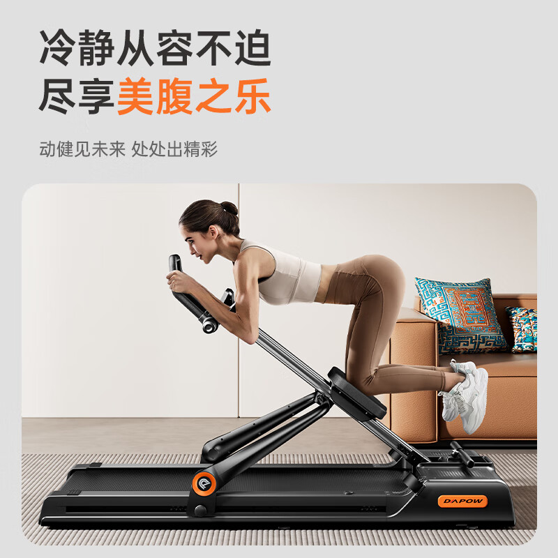 Dapao four-in-one multi-functional treadmill for home use, installation-free, silent, fully folding treadmill, rowing machine power station, Qin 1 deep space gray丨3.0HP brushless motor