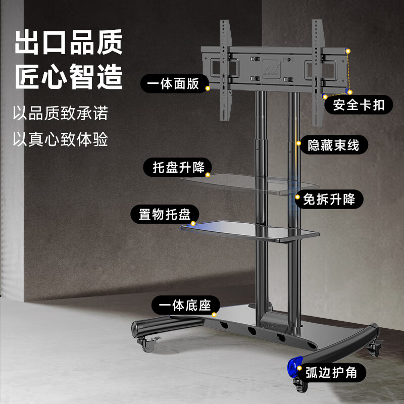 NB AVA1500-60-1P (32-75 inches) TV stand floor-standing mobile TV stand conference all-in-one machine mobile cart universal TV mobile hanger cart