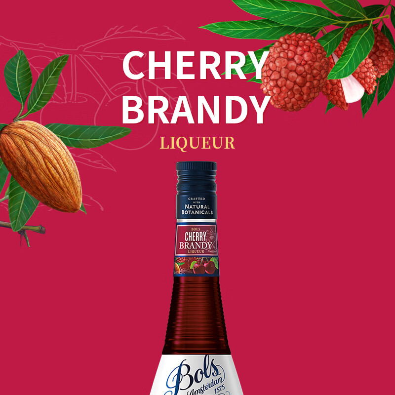 BOLS foreign wine imported from the Netherlands cherry brandy flavored wine 700ml DIY bartending base wine prepared wine baking wine