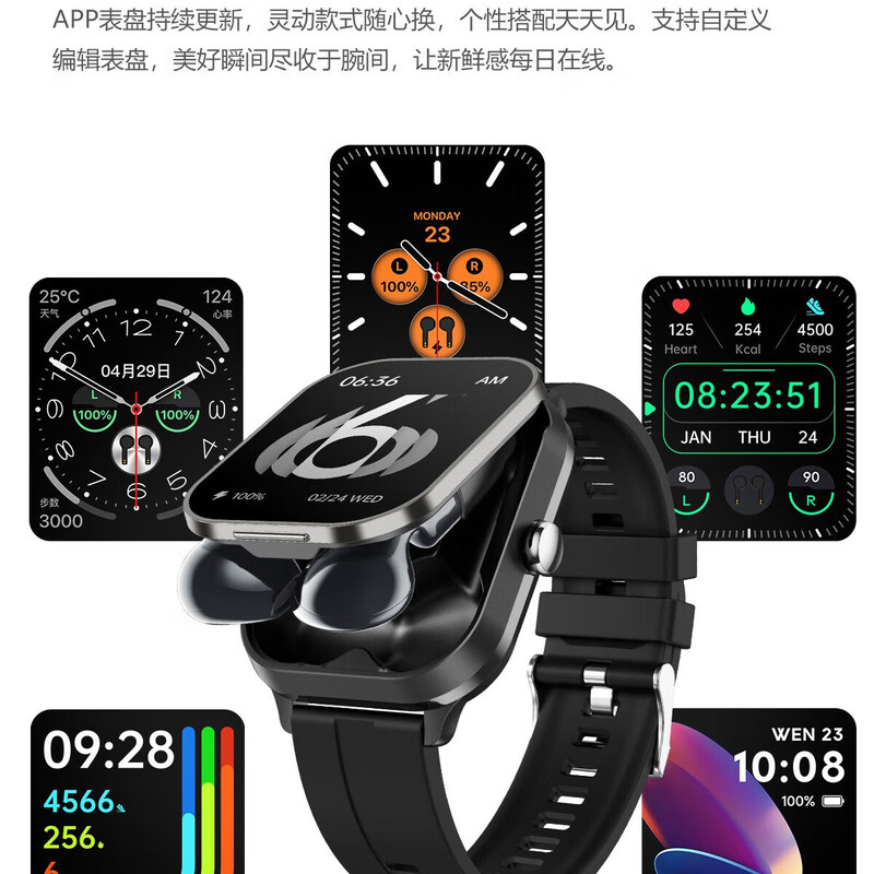 Newly upgraded multifunctional dual Bluetooth earphones, ultra-thin flip cover, NFC call payment, multifunctional TWS smart watch 2-in-1 sports blood pressure and blood oxygen sports new model, Supreme Edition - black and thick, offline payment + NFC access control, smart dual earphones music, call payment
