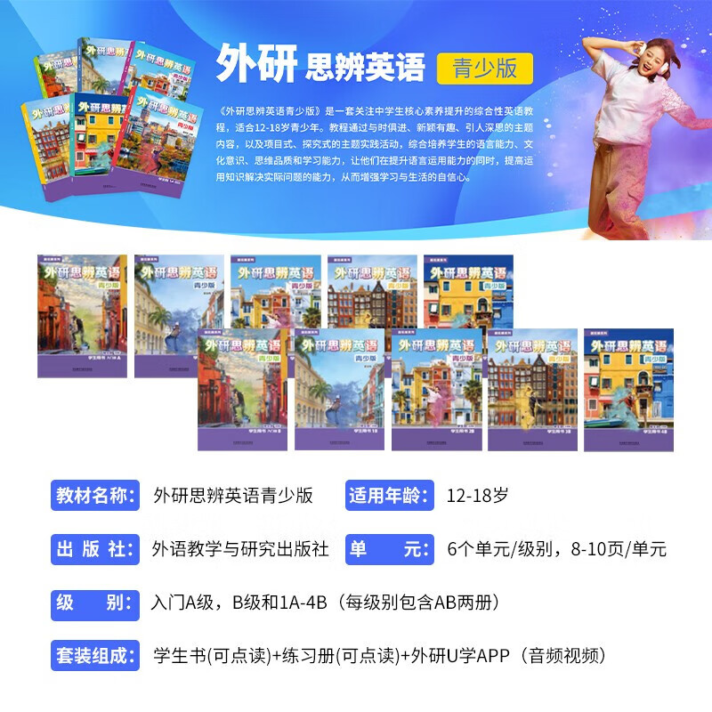 Waiyan Speculative English Youth Edition New Expansion Series Student Package Entry Level/Level 1/2/3/4/5 Point Reading English Foreign Language Learning Genuine Think Textbook Imported into the Domestic Edition Entry Level A (Student's Book + Exercise Book)