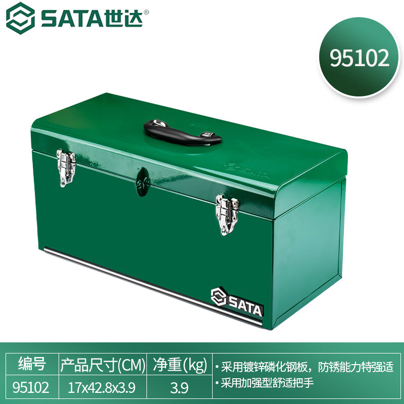 SATA household portable metal tool box/tool storage box 95102 portable tool box 17