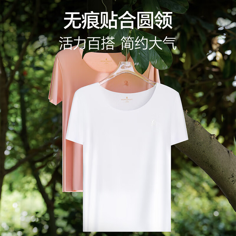 Montagut Seamless Modal Short Sleeve Women's Thin Underwear Basic Basement Shirt Cool Ice Silk Half Sleeve Top Summer Hugo Brown L Suitable for 100-120 catties