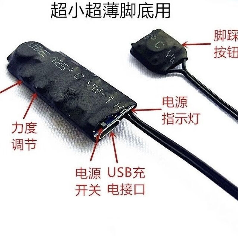 Vibration sensor, two-way reminder for blind people, silent communication vibration reminder, can step on each other's feet to receive simultaneously, 2 upgraded versions of vibration