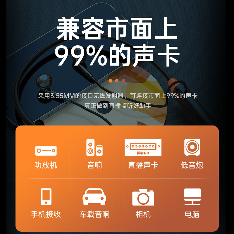 Royy live broadcast monitoring wireless earphones, anchor pk dedicated wireless sound card ear return, live broadcast directional sound transmission professional stereo dedicated hanging neck earphones