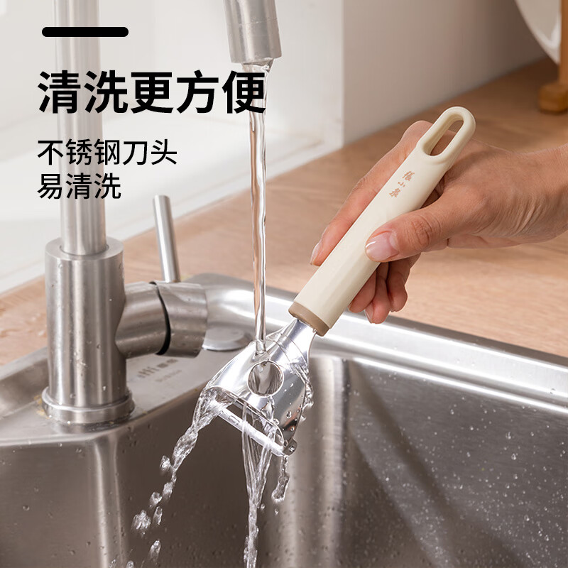 Zhang Xiaoquan grater, potato shreds, radish shreds, Y-shaped peeling knife, melon planer, fish scale planer, fish scale scraper artifact, grater