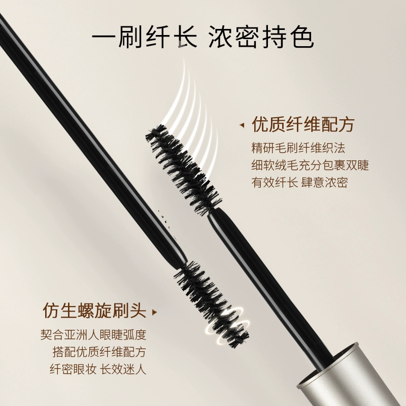 Mao Geping mascara 5g thick curling natural shaping base waterproof sweatproof non-smudge New Year gift for girlfriend