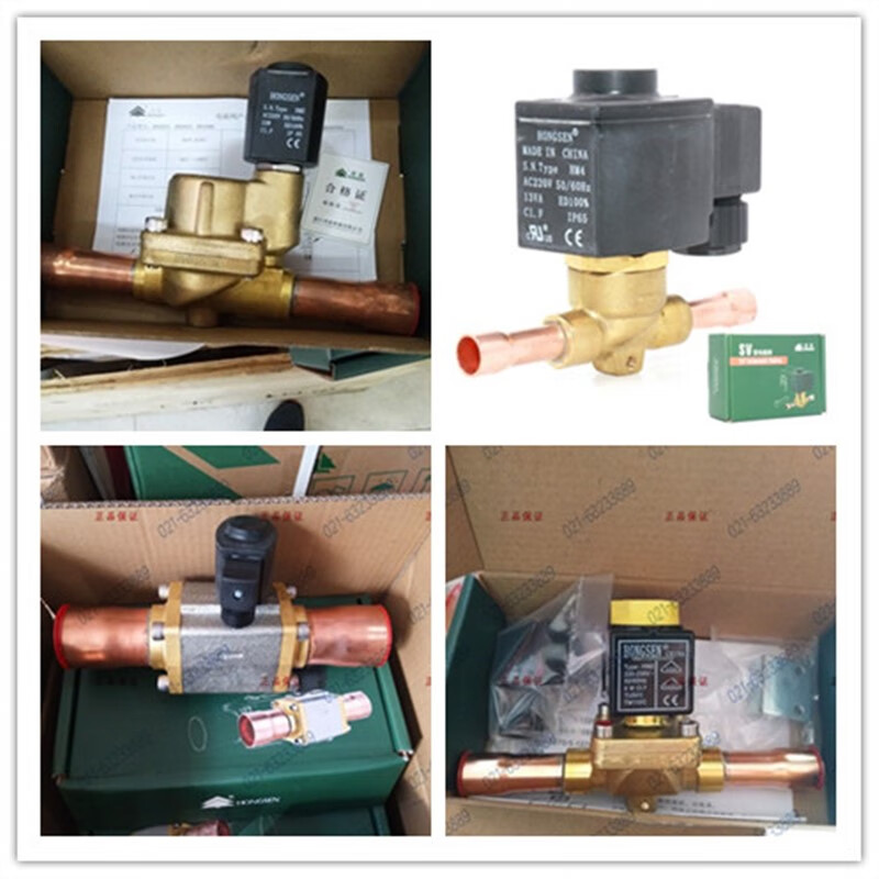 HONGSEN Hongsen solenoid valve coil refrigeration unit cold storage air conditioner Fusheng press unloading HM 2 4 5 HVD32-11 interface 35mm