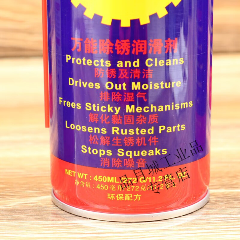 Qianjing suitable for Midea mid anti-rust oil, anti-rust agent lubricant, loose rust spirit rust remover, loose rust rust removal customized SN0722 MID 500ML 330g