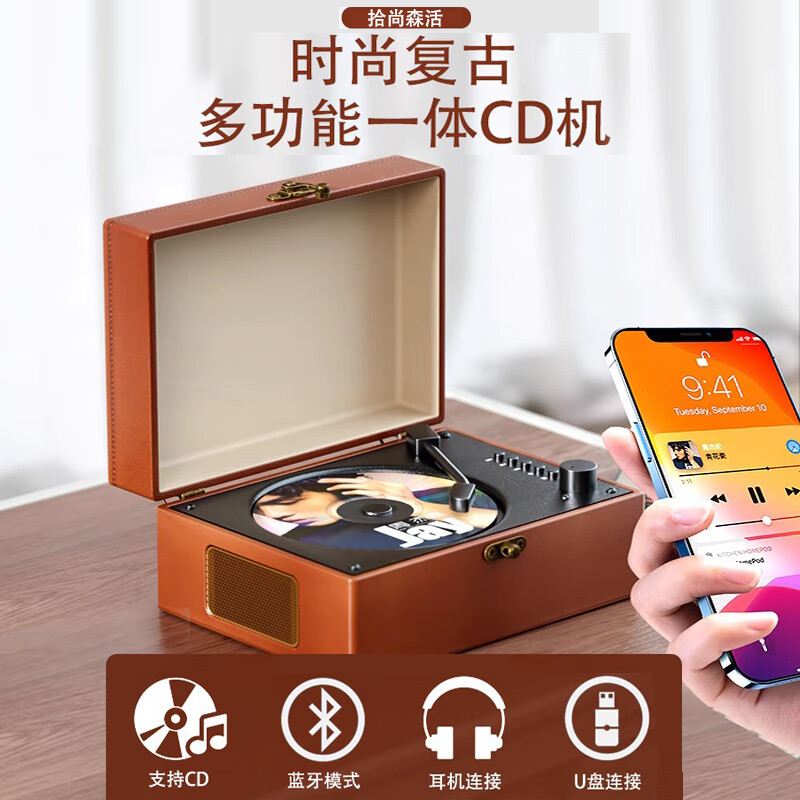 Chengdi Retro CD Player Convenient Bluetooth Audio Walkman Player Album Disc Record Player Birthday Gift Year of the Dragon Limited Top Version + Milk Dragon Sticker Color