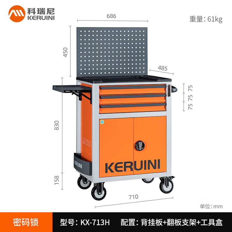 Corini Tool Cart Auto Repair Cart Cold-rolled Steel Combination Lock Drawer Tool Box Storage Cabinet Orange Gray Color ZKX-713H Can Be Customized