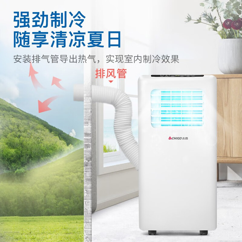 CHIGO mobile air conditioner, single cooling and heating type, all-in-one air conditioner, no outdoor unit, no drainage, no installation required, small air conditioner, movable air conditioner, kitchen living room, rental room, vertical refrigeration air conditioner, 1.5 HP dual-use, hot and cold - universal for all seasons