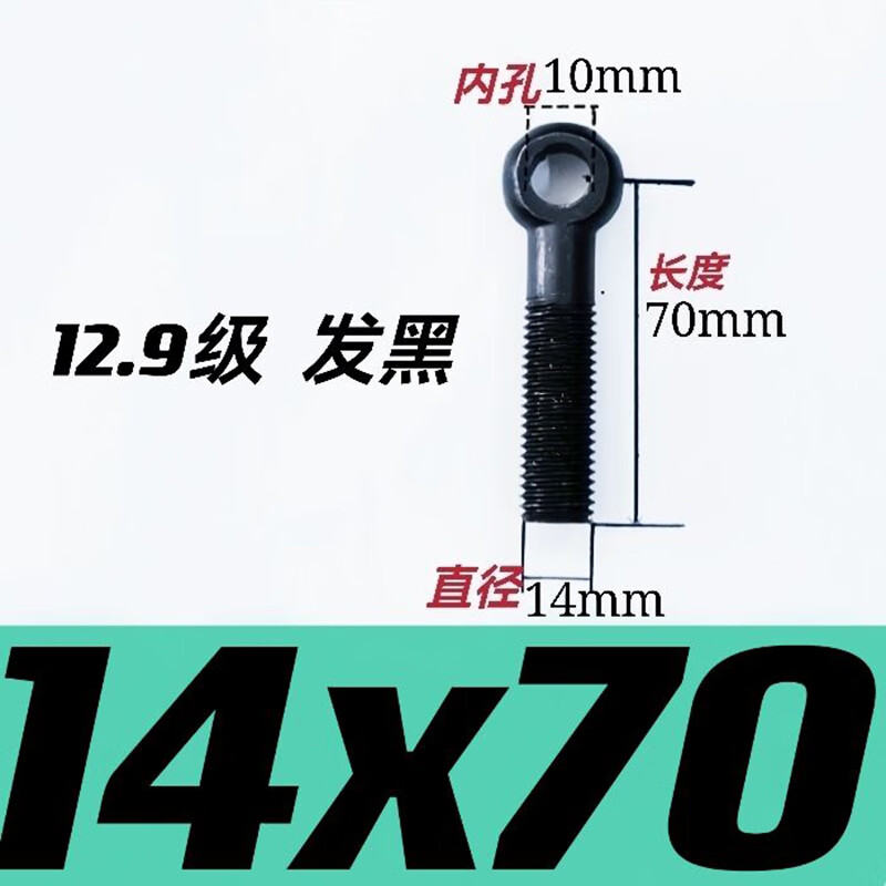 Yichen 12.9 grade lifting ring joint screw M5M6M8M10M12 union screw stainless steel fish eye screw 20*80