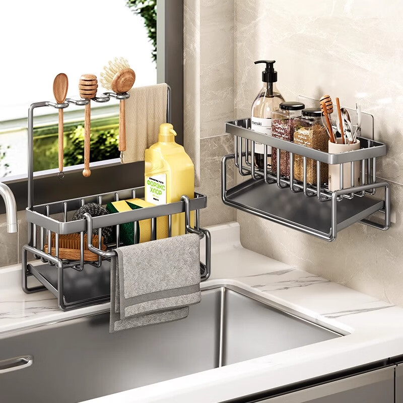 Linjia boy kitchen sink drain rack stainless steel sponge rack rag rack household multi-functional storage box dishwashing liquid rack with rod gray-drain rack