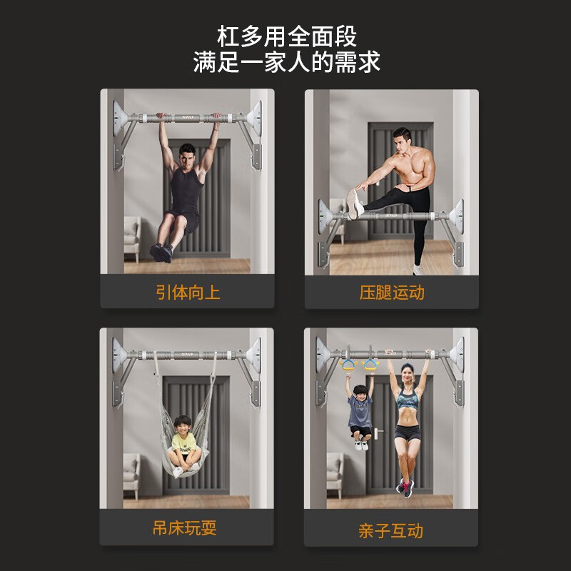 Schneider horizontal bar indoor pull-up device household horizontal bar door punch-free adjustable fitness equipment horizontal bar 78-98cm gray + hanging rings