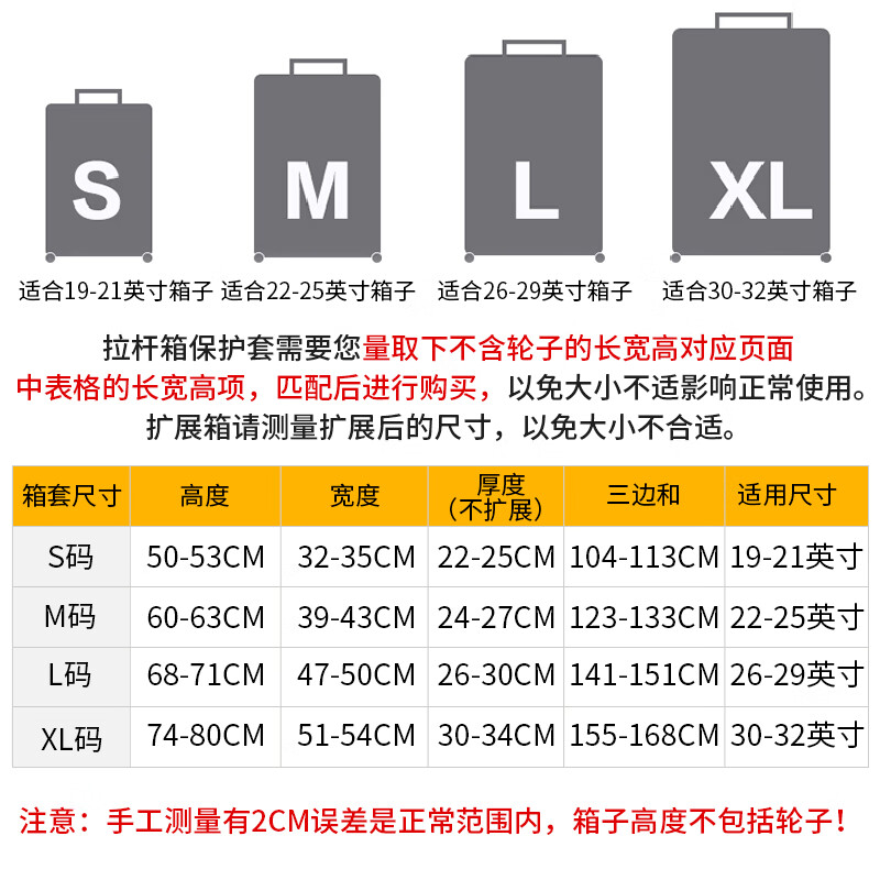 Benzheni trolley suitcase suitcase protective cover elastic suitcase cover dustproof rain cover thickened wear-resistant checked bag black suitable for 26 inches 27 inches 28 inches 29 inches trolley case