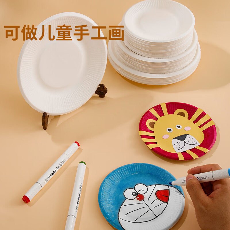 Youao disposable plates 8 inches, 30 pieces, large thickened biodegradable paper plates, waterproof and oil-proof barbecue tableware supplies