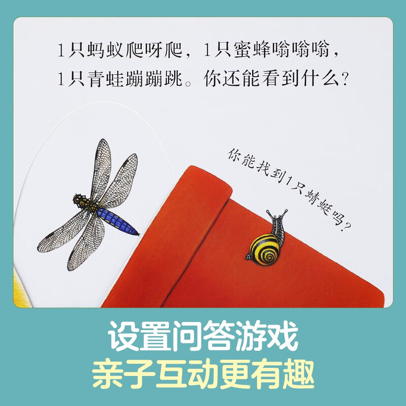 15 off for purchases over 74. Busy Bunny - Animal Friend Finger Push and Pull Book. Enlightenment for 0-2 year olds. Fun game book. Story book. Mechanical book. Money saving card.