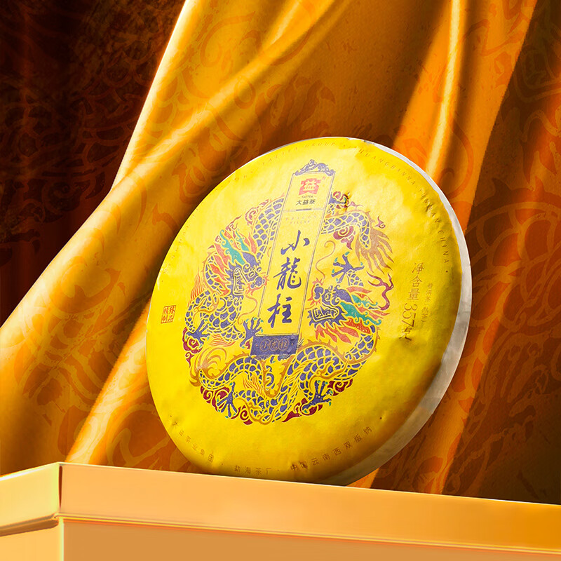 Dayi TAETEA tea Pu'er tea ripe tea Xiaolongzhu cake tea 357g/cake batch random Chinese time-honored brand