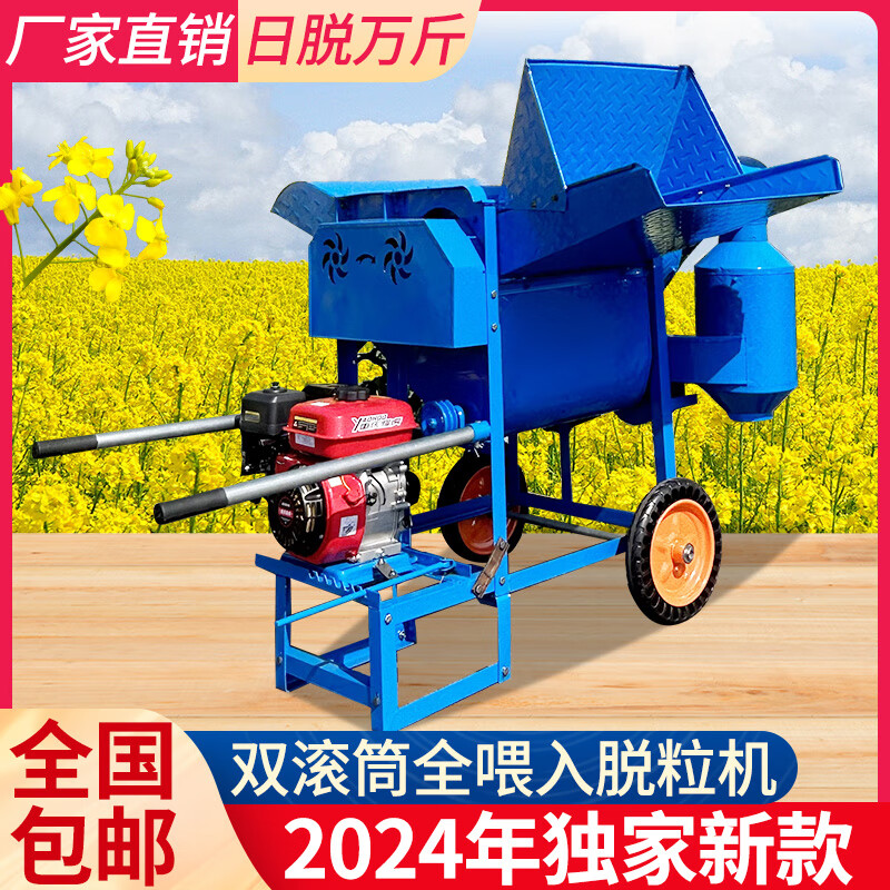 Screwman 2024 new rapeseed double-drum threshing machine household multi-functional lightweight threshing machine agricultural threshing machine motor-free 60 multi-function threshing machine with 2 wrenches