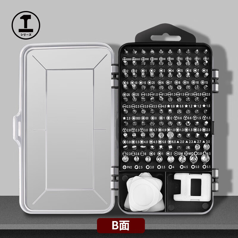 GREENER screwdriver set 117-in-1 notebook disassembly tool precision cross-shaped hexagonal plum blossom multi-function