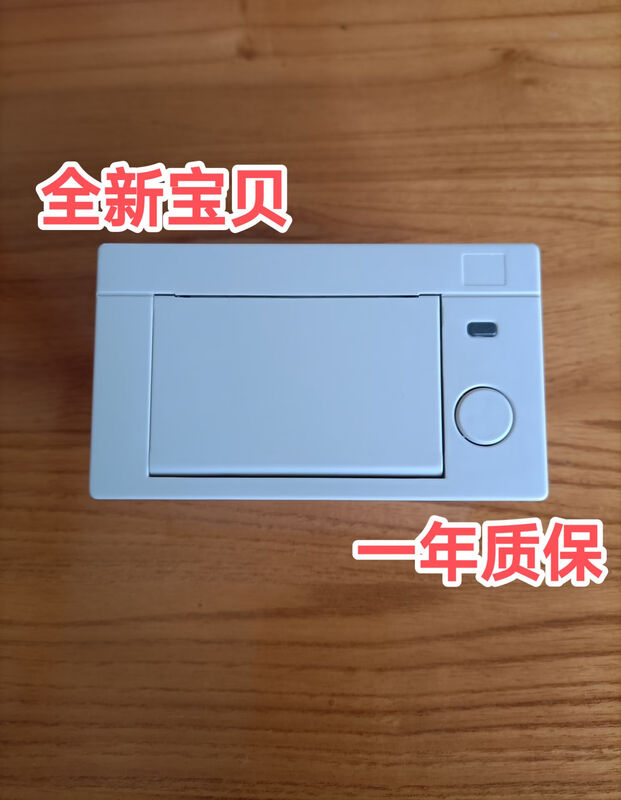 Gulf GST50050009000 Fire Host Micro Thermal Printer 9000 Universal Official Standard