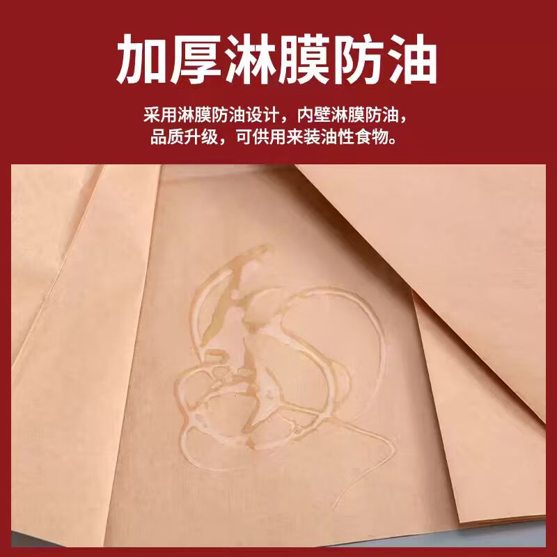 Wilkie kraft paper bag food bread packaging bag food grade edible oil paper bag for cooked food disposable baked bag No. 12 bag 18*11*32cm 50 pieces