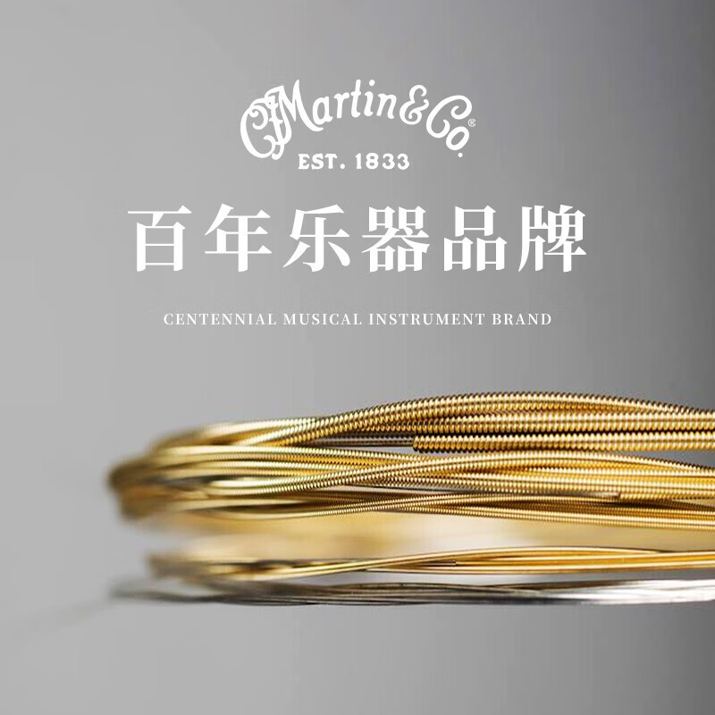 MARTIN Guitar Strings Folk Strings Complete Set of Acoustic Guitar Strings MA535 Phosphor Bronze (011-052)