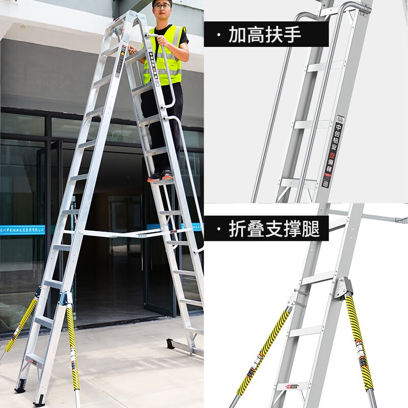 Zhongchuang Ladder Thickened Aluminum Double-sided Herringbone Ladder Engineering Ladder 4m Safety Ladder 2m 3m 6m Telescopic Ladder Folding Ladder 13-step Deluxe Edition 99013AH / Herringbone Ladder 3.78m