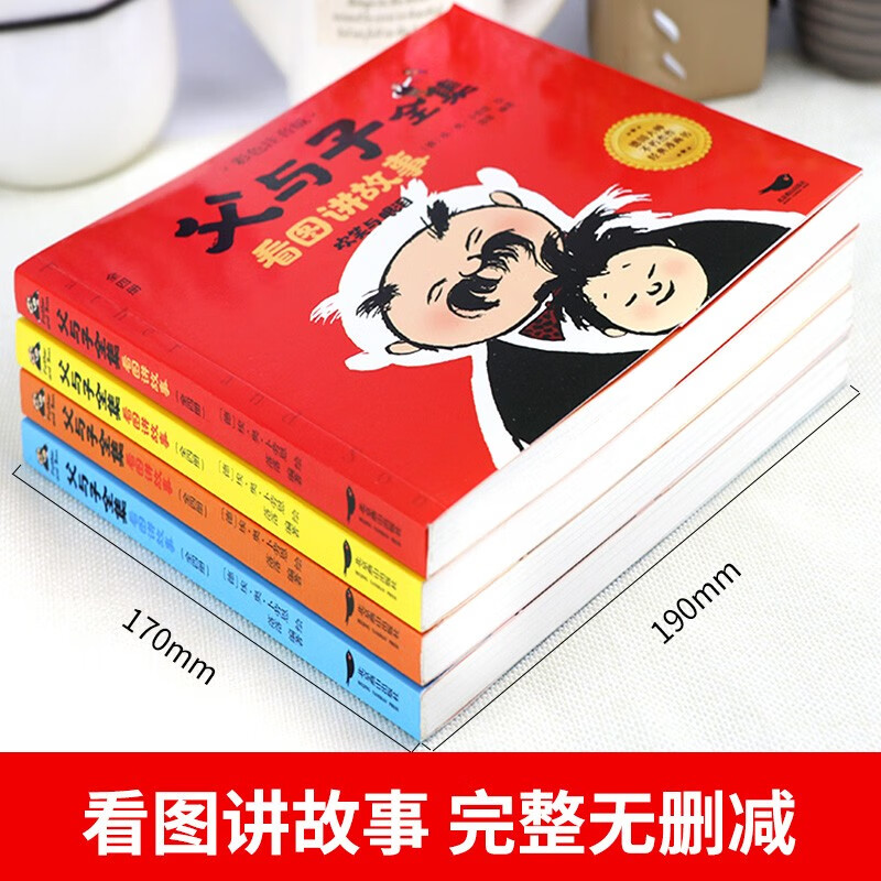 Xinhua Genuine Free Shipping Father and Son Complete Works Second Grade Extracurricular Reading Father and Son Comic Book First and Second Grade Extracurricular Books Color Phonetic Version Children's Books Father and Son Complete Works Color Picture Phonetic Version Telling Stories with Pictures All 4 Volumes