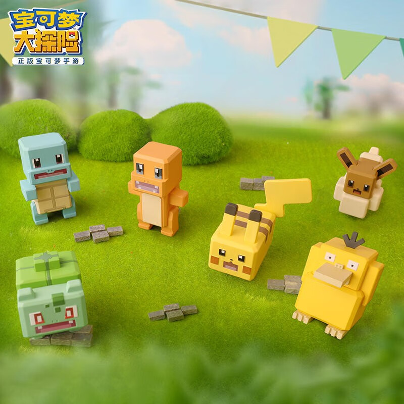 Huao genuine Pokémon Adventure series ornaments cartoon pixel ornaments Pikachu