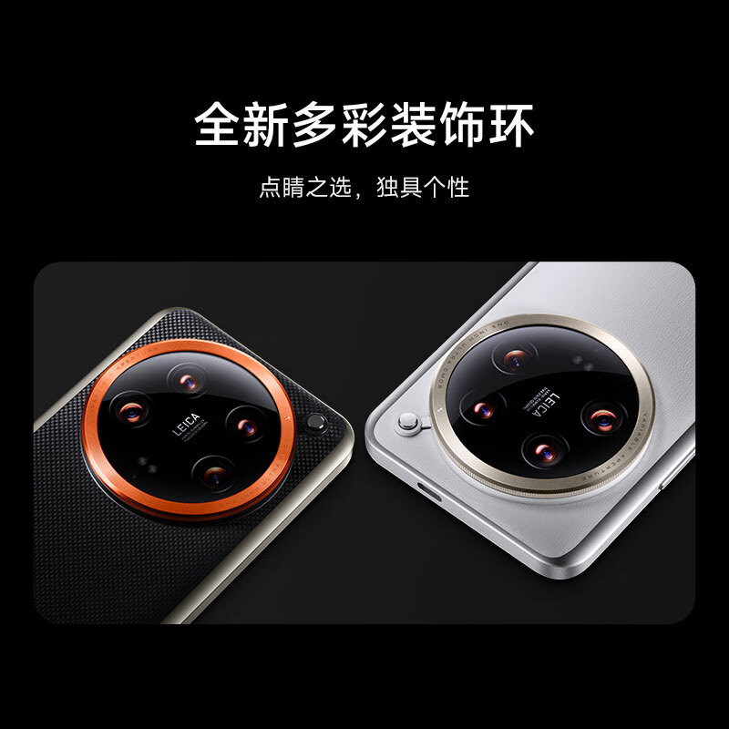 Xiaomi Xiaomi 14 Ultra Professional Photography Suit Konapi Phone Protective Case-Black Xiaomi Photography Suit Original Factory