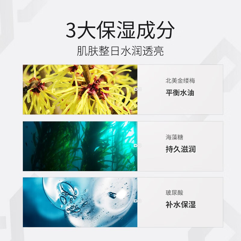 Left color and right color Zheng Kai endorses Balanced Moisturizing Emulsion Oil Control Men's Face Cream 50g Repairing and Moisturizing Skin Care Products