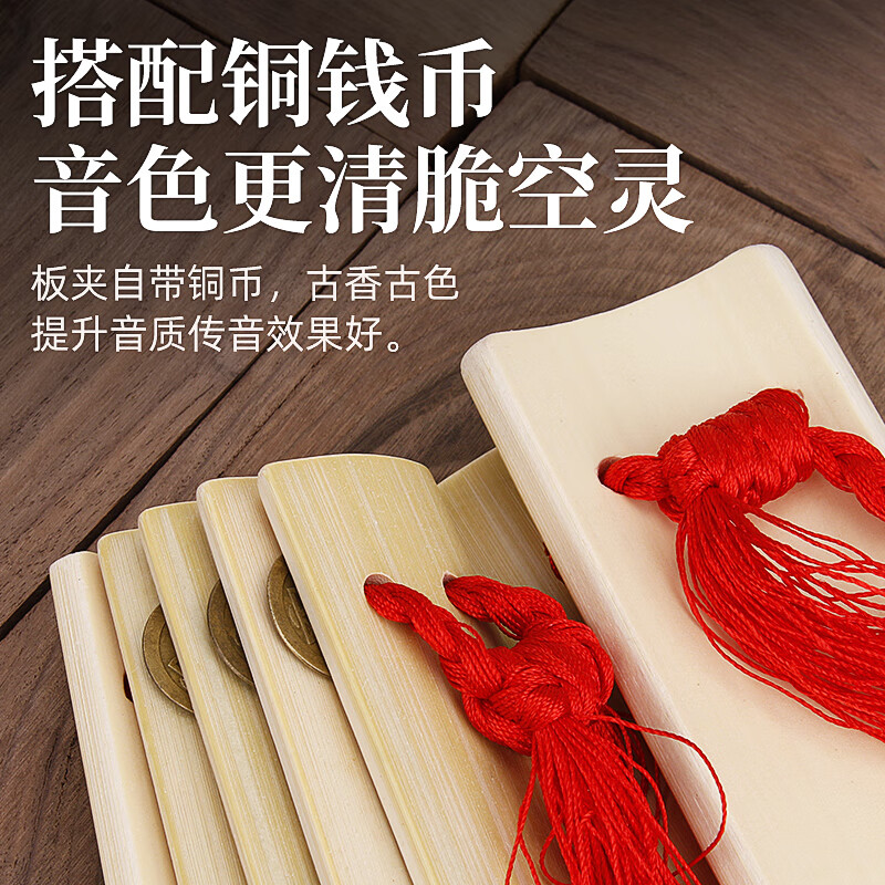 Sound range allegro bamboo board adult and children professional performance cross talk soundboard traditional boiled 7 pieces old bamboo popular allegro