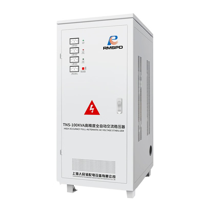 RMSPD Shanghai People's Voltage Stabilizer three-phase 380V/TNS-100KVA high-power fully automatic high-precision voltage regulation and stabilization