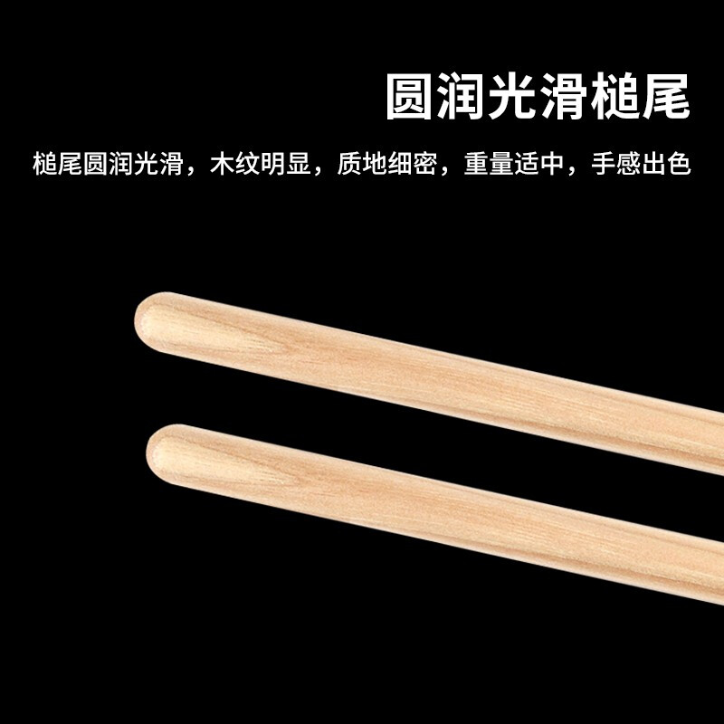 D Addario (D Addario) TX5AW American imported drum stick traditional series Promark oval 5A hickory drum stick drum hammer