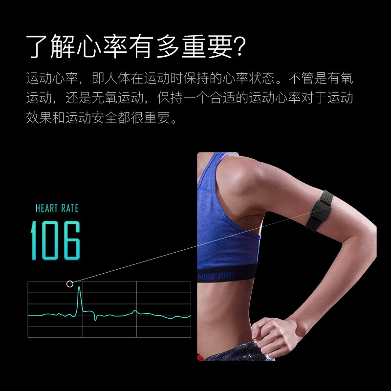 Shuhua (SHUA) heart rate belt, treadmill accessories, spinning bike accessories, rowing machine, home sports wireless heart rate belt, SH-Q205 heart rate armband